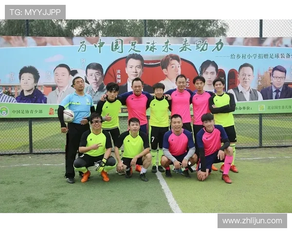 足球运动的社会责任与公益事业发展