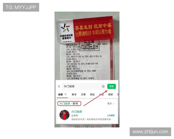 德甲球队弗赖堡的最新比分与赛季表现分析