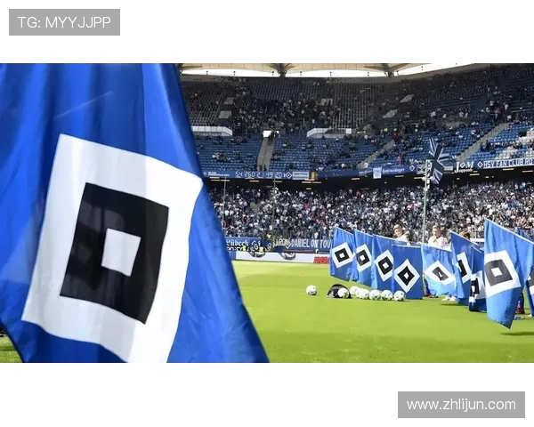 汉堡重返德甲了吗？球队升降级之路大回顾