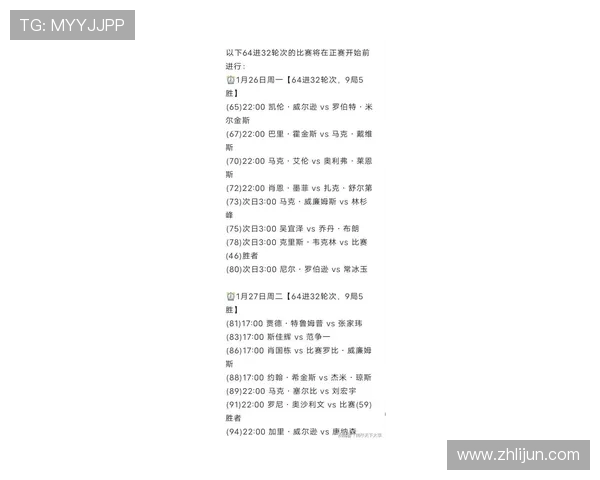 火箭队本赛季比赛赛程详细安排及重要赛事预告