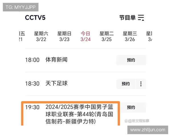 CBA今晚直播时间表及转播频道汇总 CBA今晚直播时间表及转播频道汇总